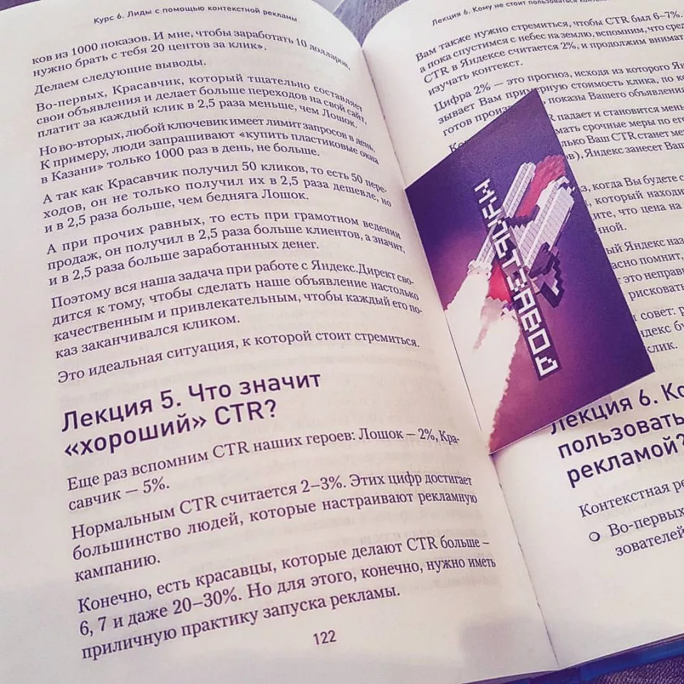 Современные книги в Заводоуковске пишут для детей Современные книги в Заводоуковске пишут для детей