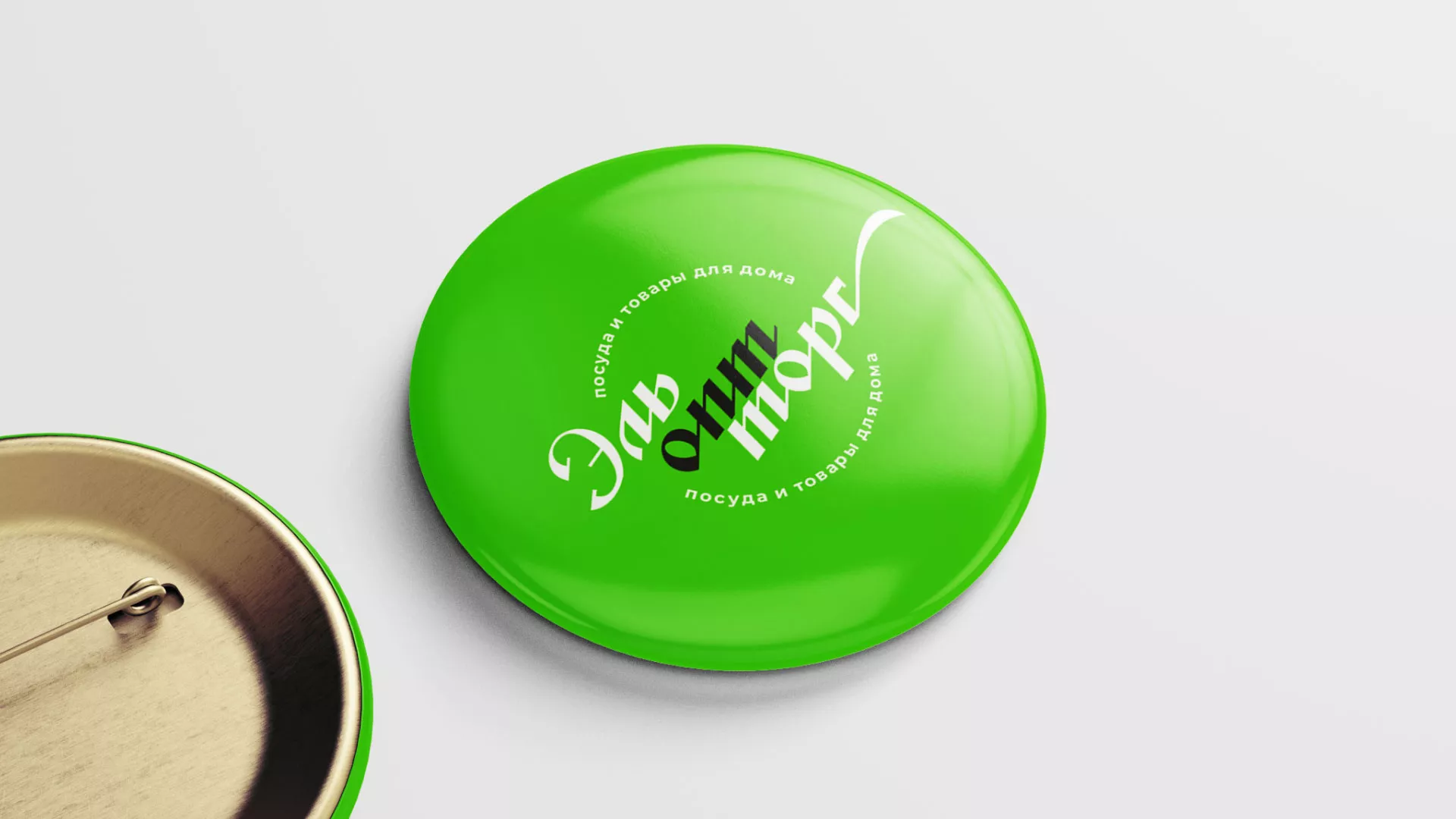 Разработка логотипа компании «ЭльОптТорг» в Заводоуковске