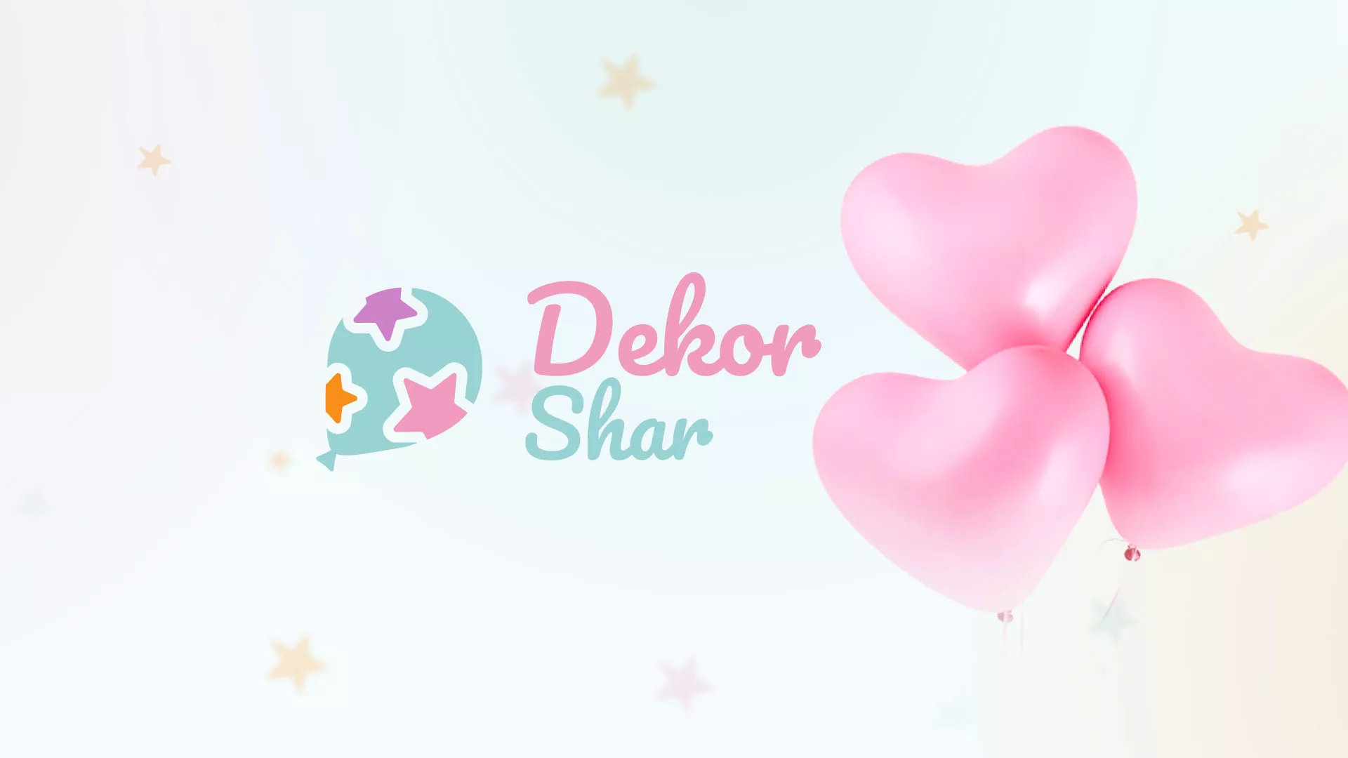 Разработка сайта в Заводоуковске для компании «ДекорШар»