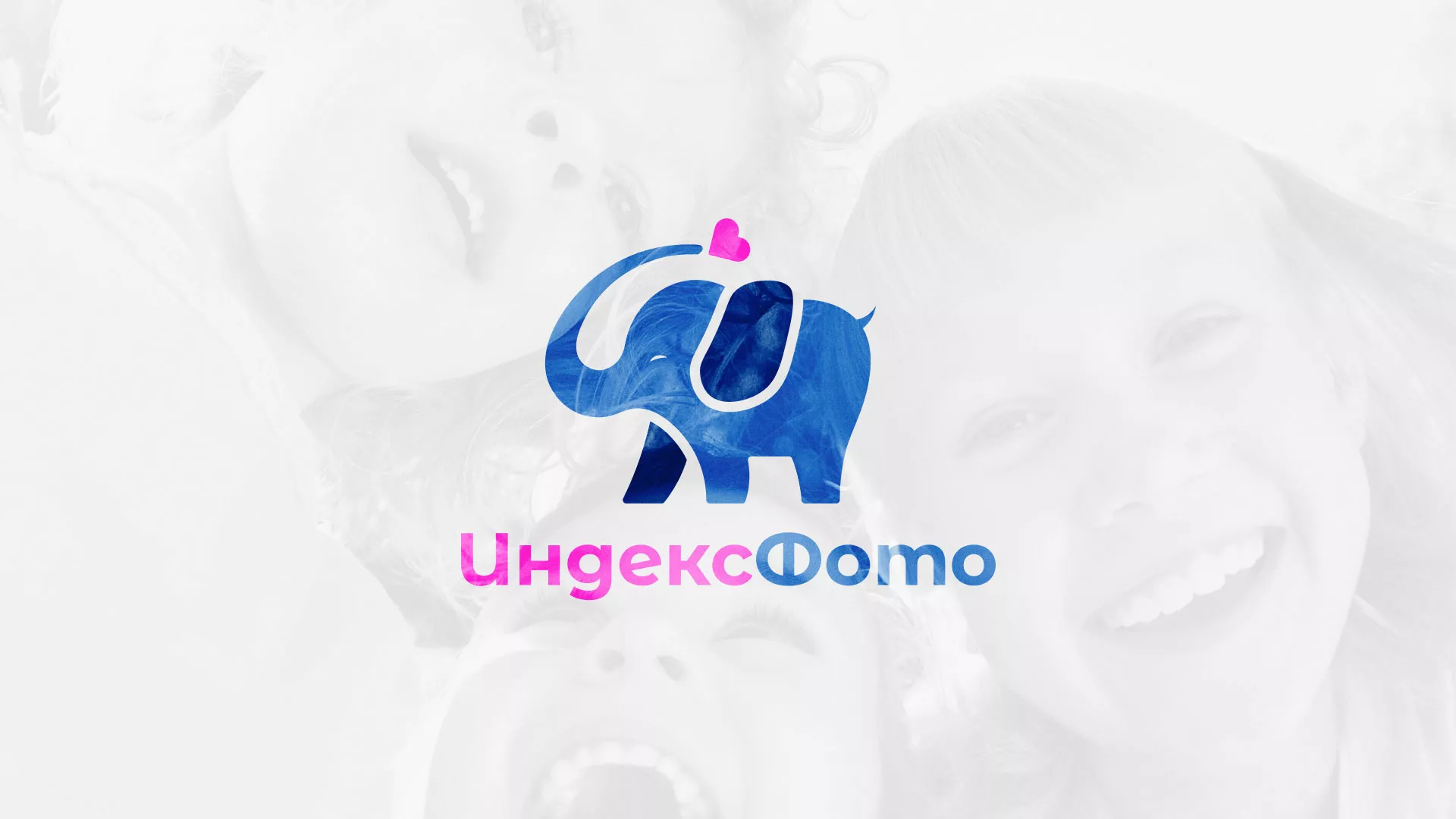 Разработка логотипа фотостудии «IndexPhoto» в Заводоуковске