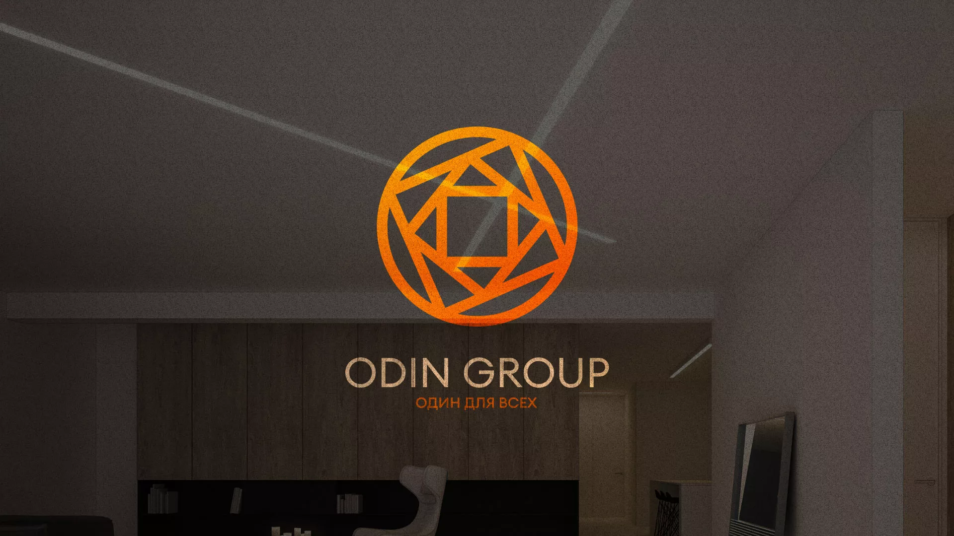 Разработка сайта в Заводоуковске для компании «ODIN GROUP» по установке натяжных потолков