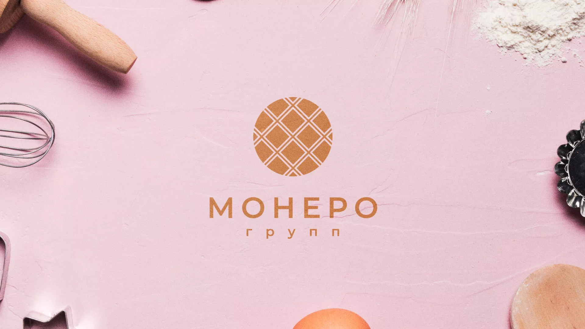 Разработка логотипа компании «Монеро групп» в Заводоуковске
