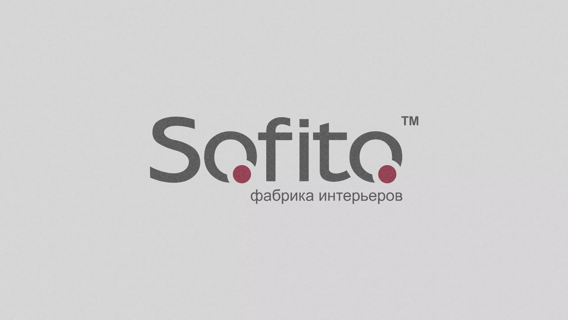 Создание сайта по натяжным потолкам для компании «Софито» в Заводоуковске