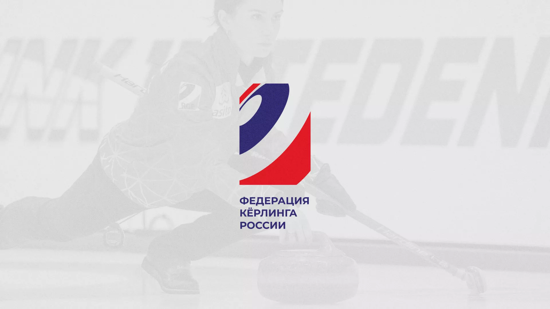 История о том, как мы делали в Заводоуковске модуль онлайн-записи для ФКР