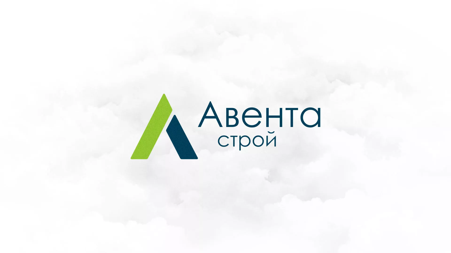 Редизайн сайта компании «Авента Строй» в Заводоуковске