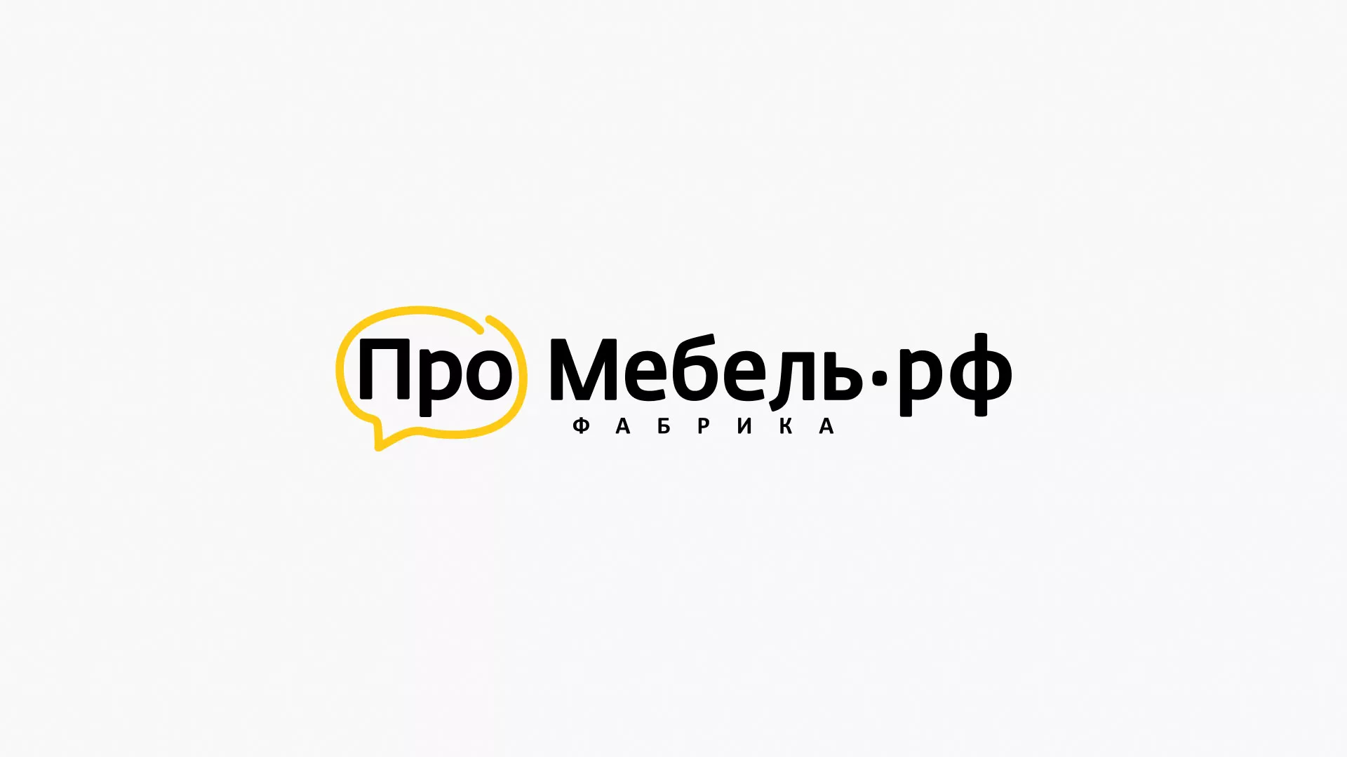 Разработка сайта для производства мебели «Про мебель» в Заводоуковске