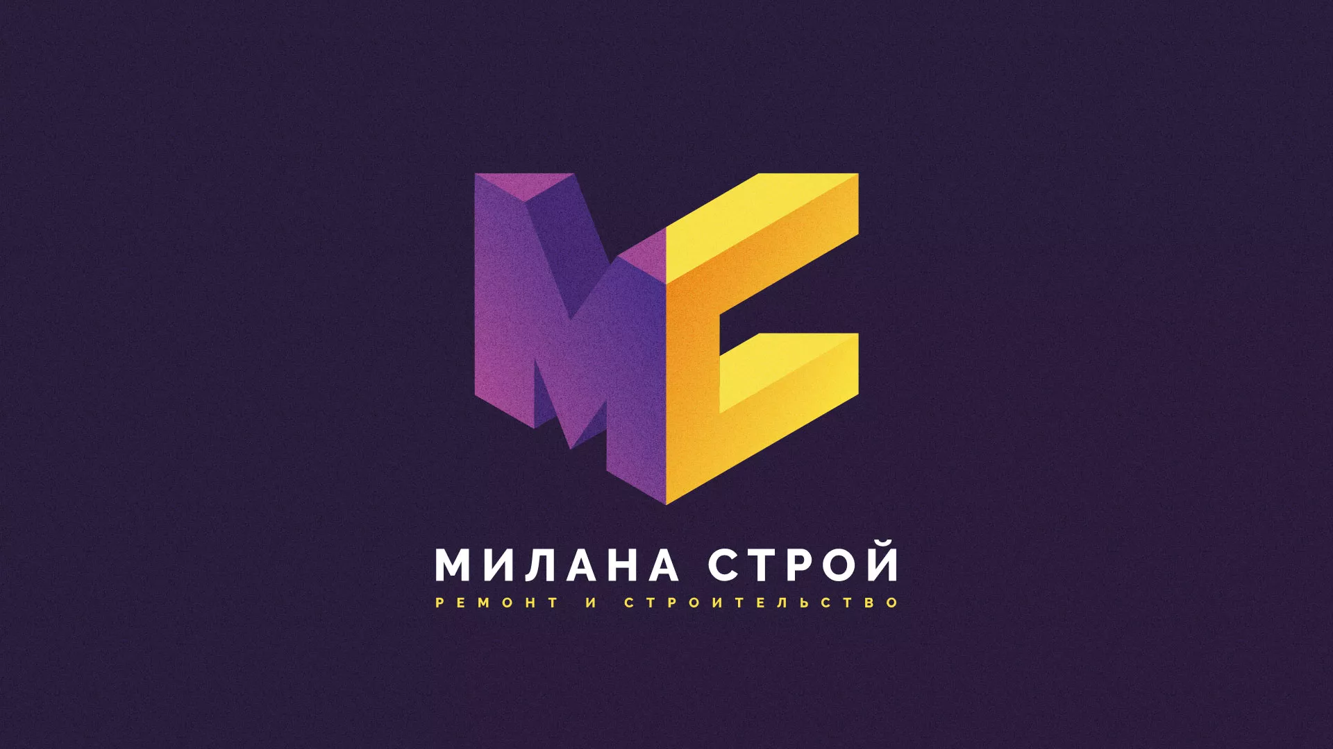 Разработка сайта строительной компании «Милана-Строй» в Заводоуковске