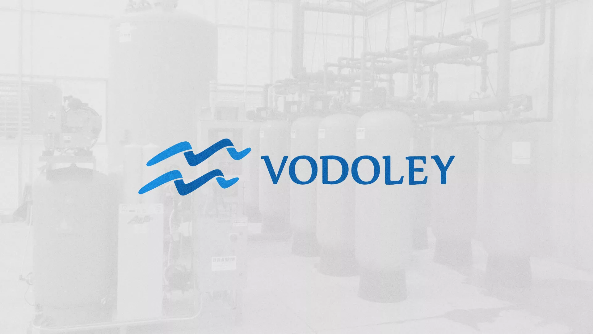 Создание интернет-магазина «Водолей» по продаже фильтров очистных сооружений в Заводоуковске