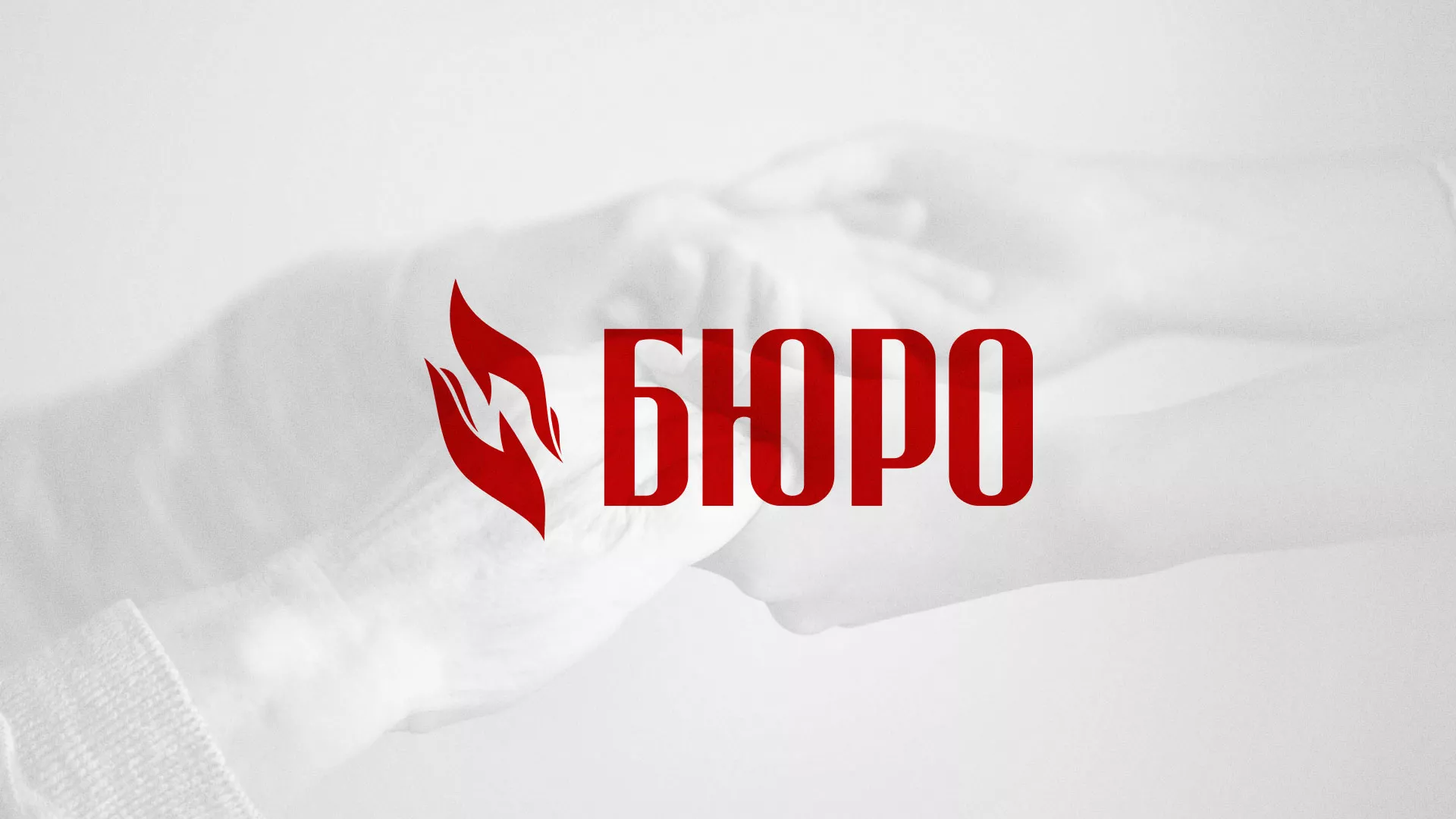 Разработка логотипа ритуальной службы в Заводоуковске
