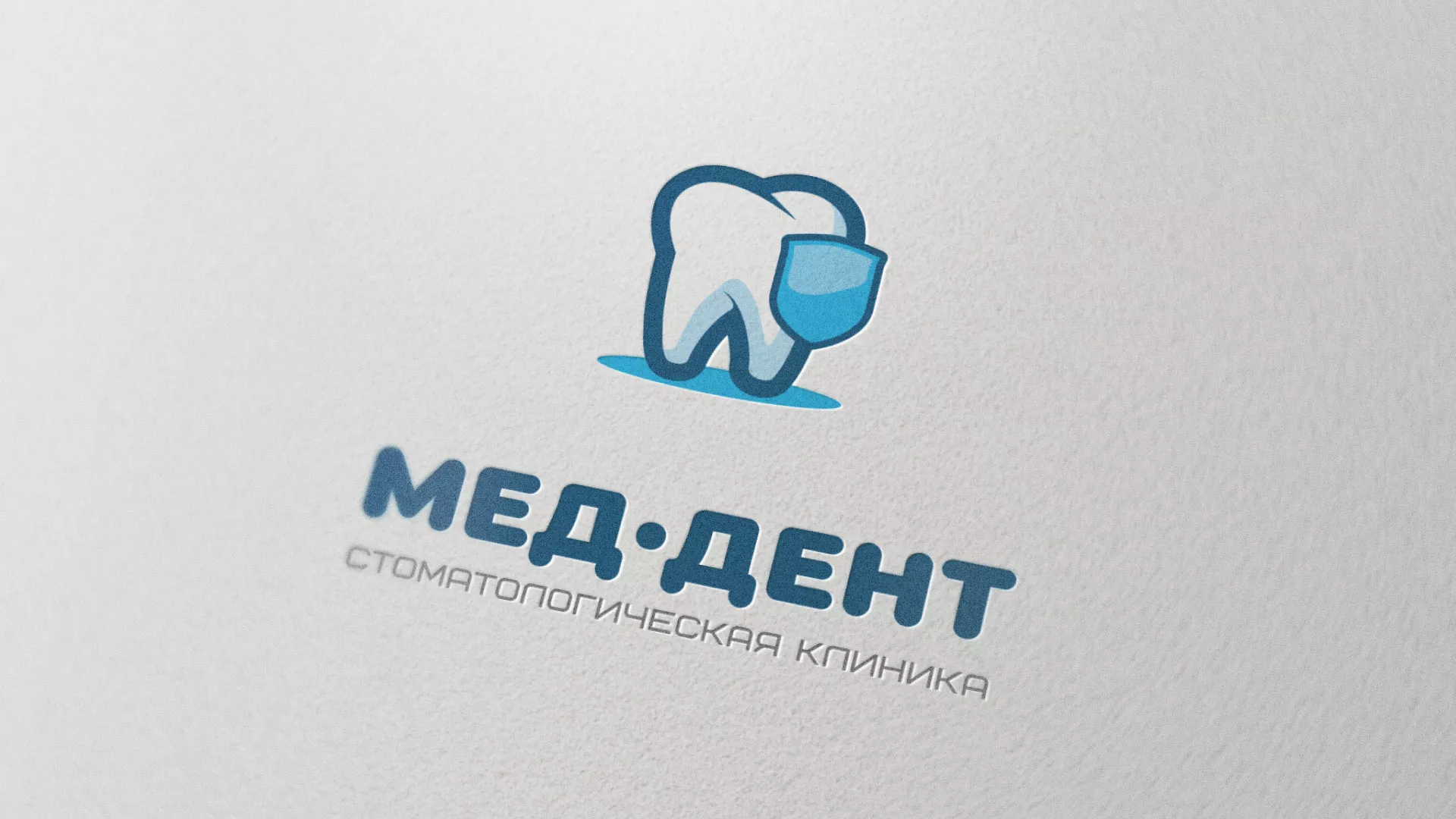 Разработка логотипа стоматологической клиники «МЕД-ДЕНТ» в Заводоуковске