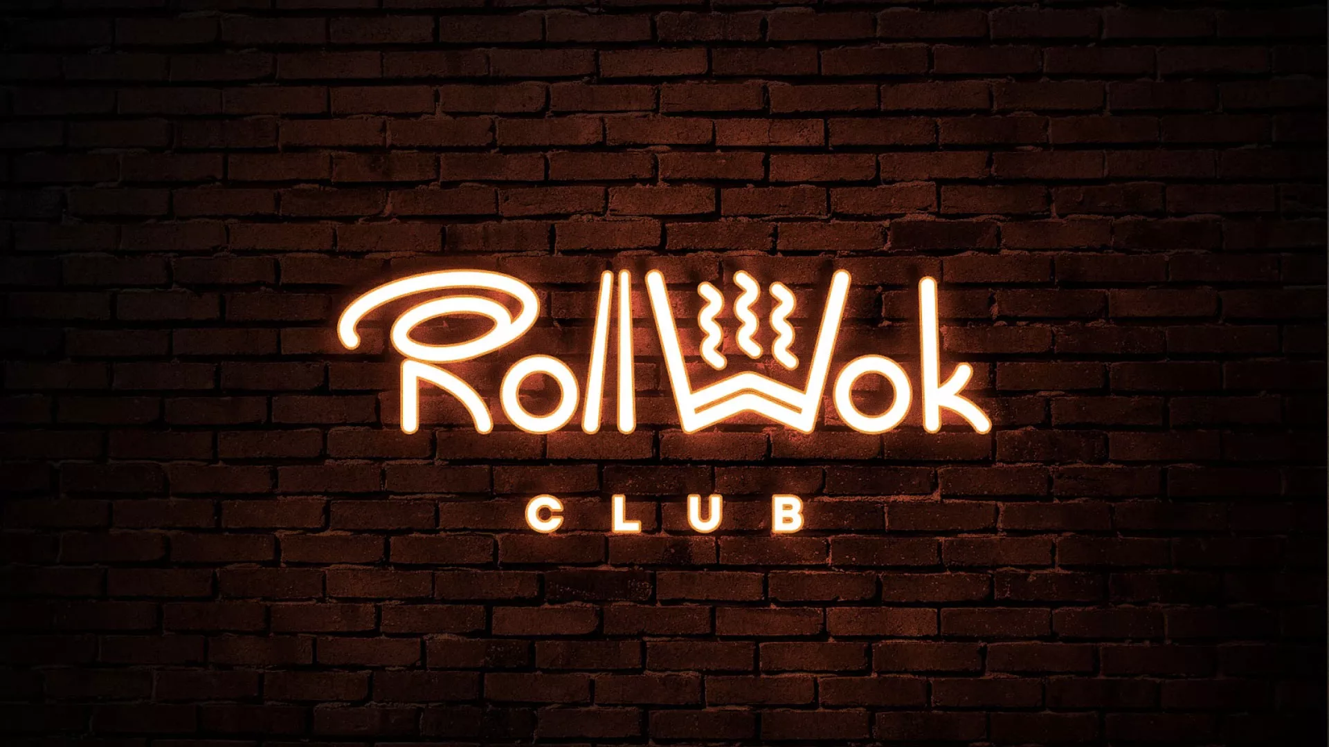 Разработка интерьерной вывески суши-бара «Roll Wok Club» в Заводоуковске