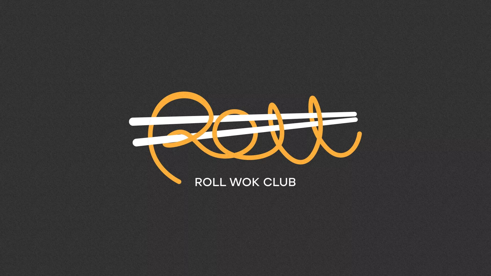 Создание дизайна листовок суши-бара «Roll Wok Club» в Заводоуковске