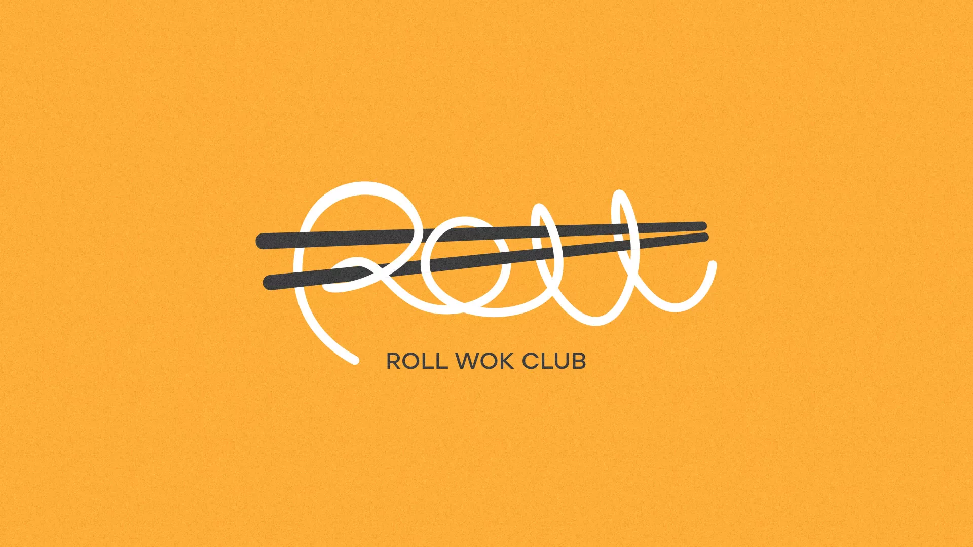 Создание дизайна упаковки суши-бара «Roll Wok Club» в Заводоуковске
